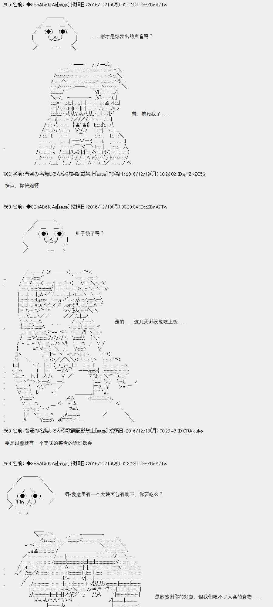 1话6