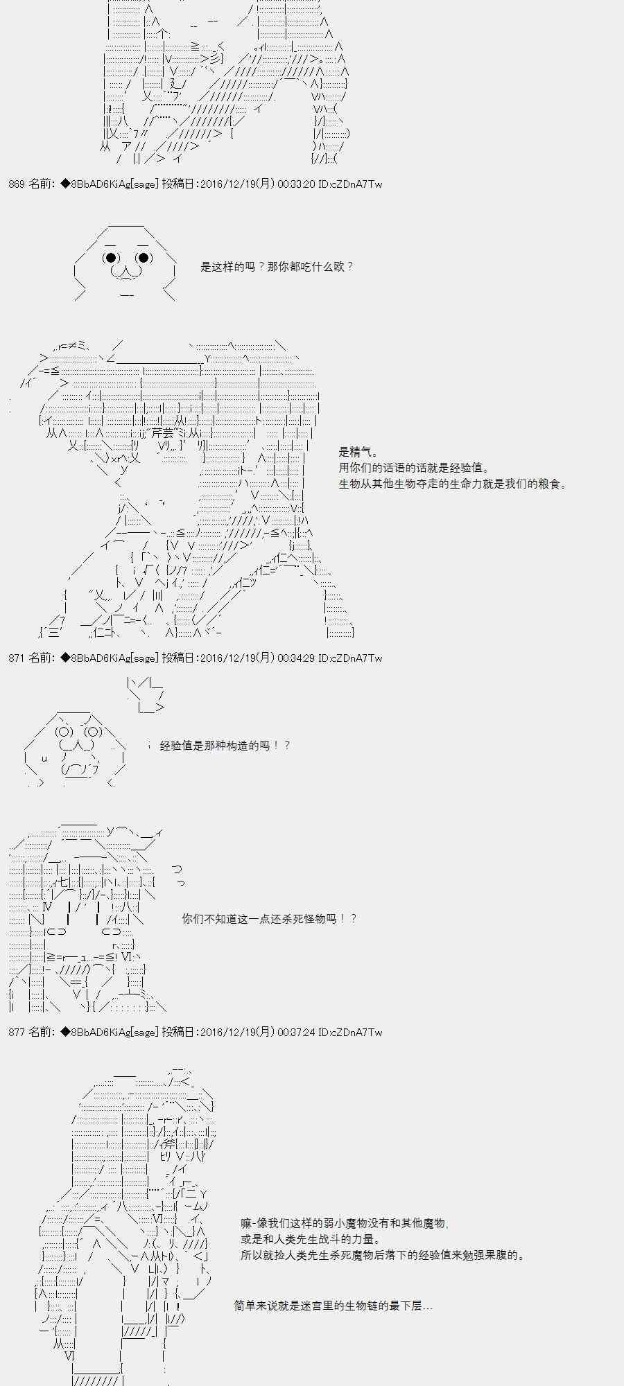1话7