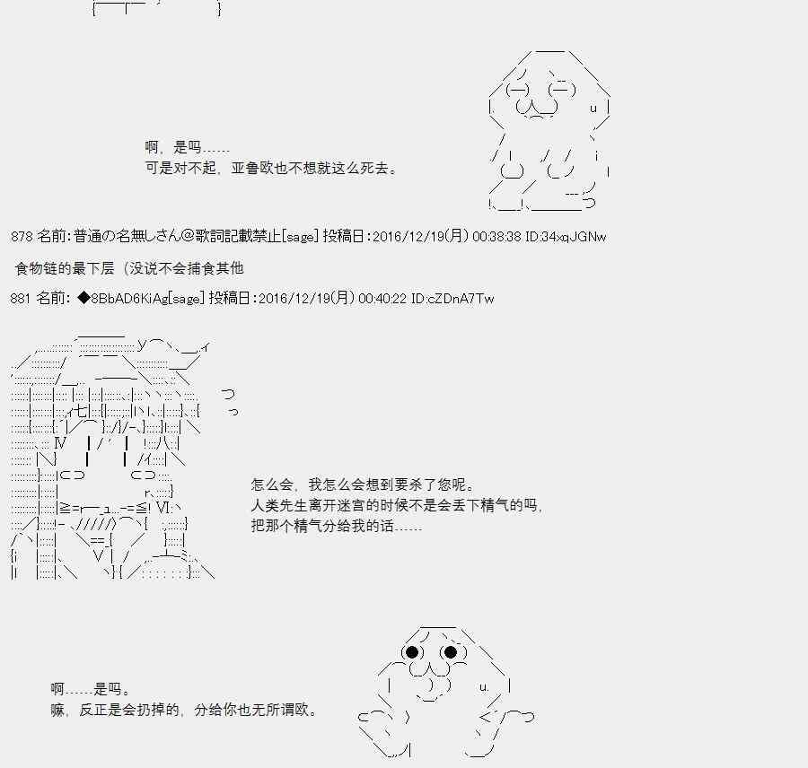 1话8