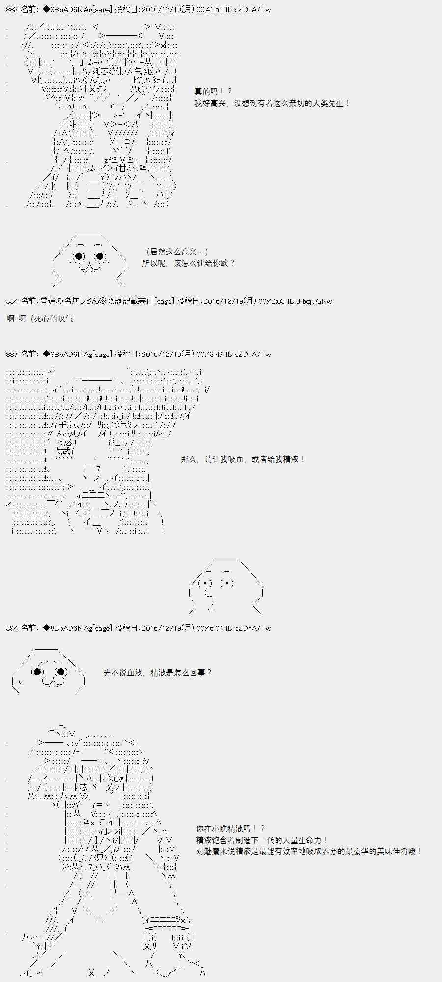 1话9