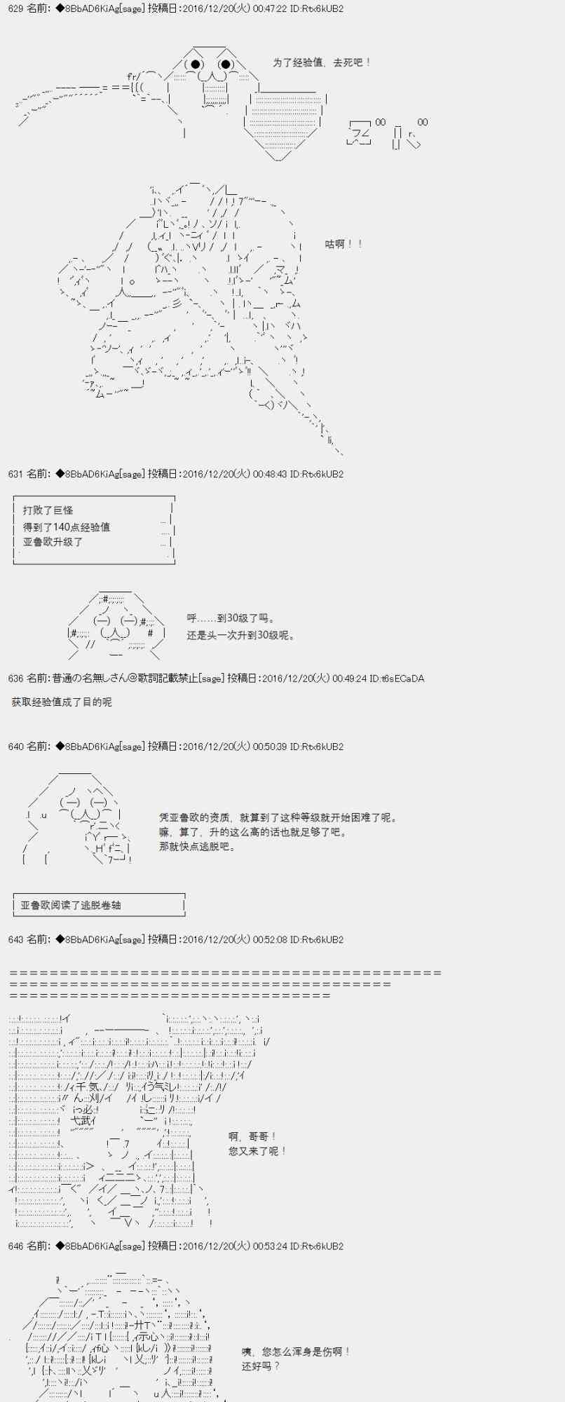 2话0