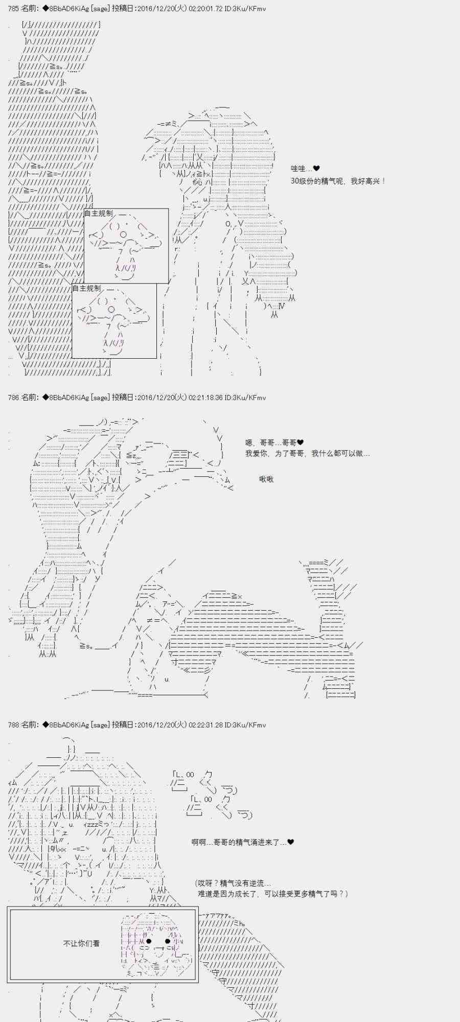 2话13