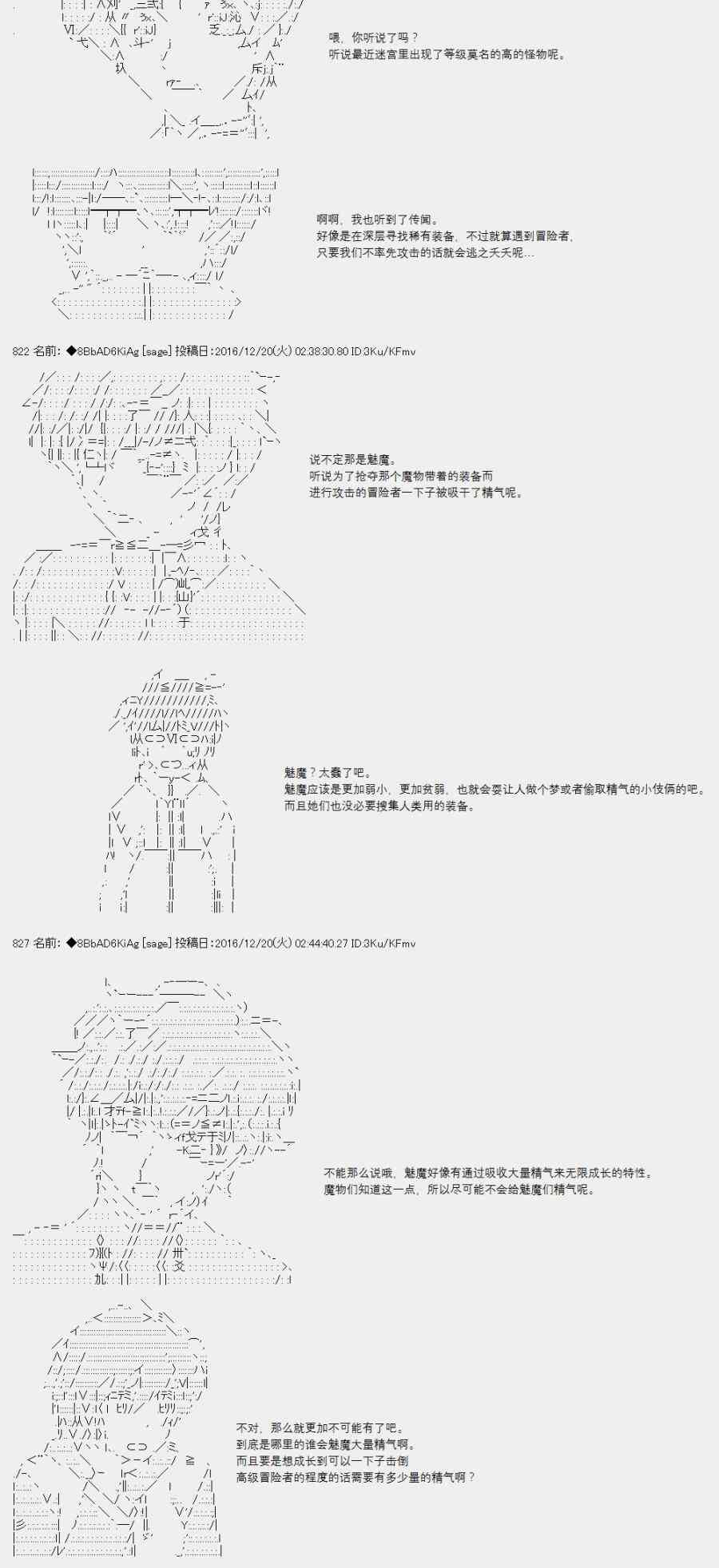 2话16