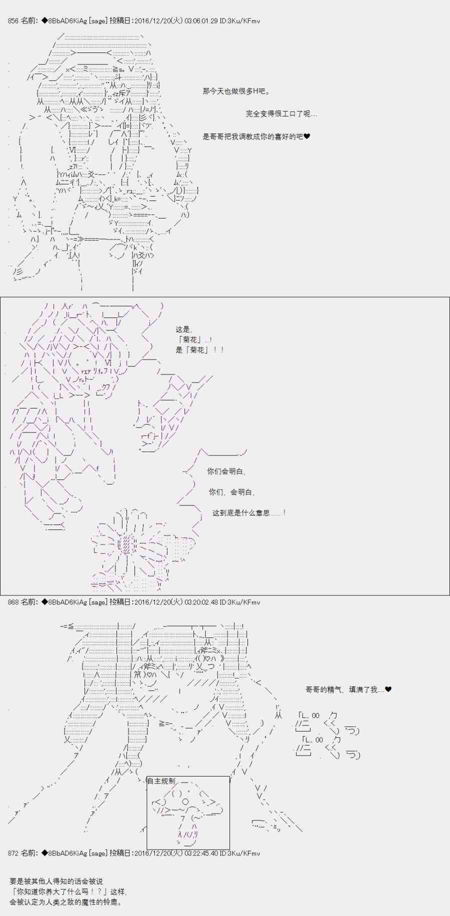 2话21