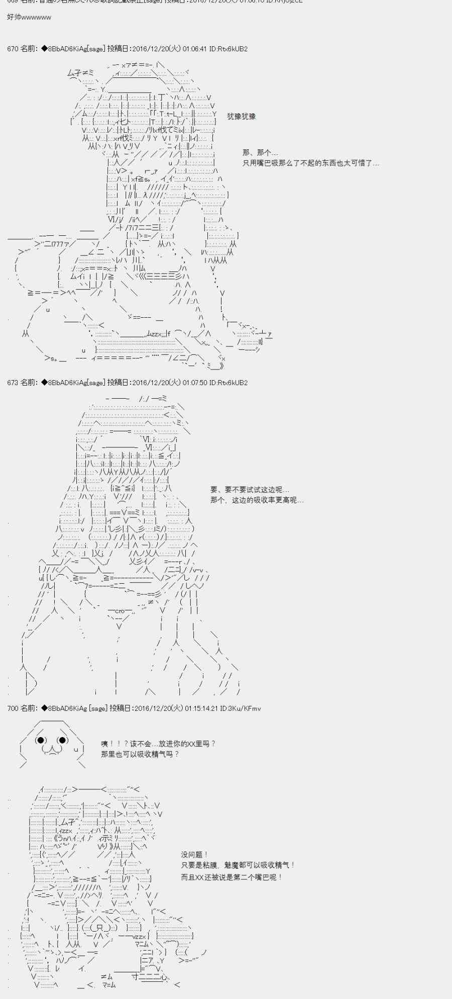 2话4
