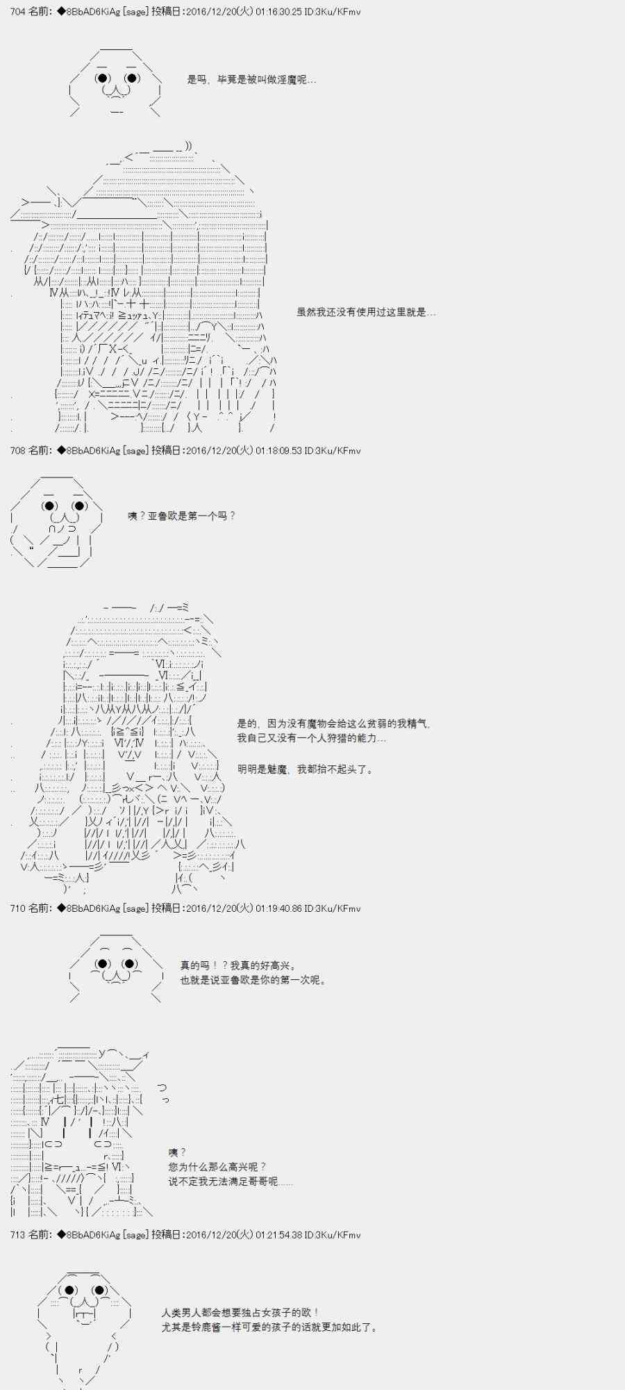 2话5