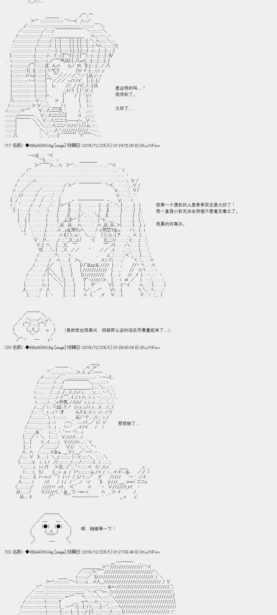 2话6