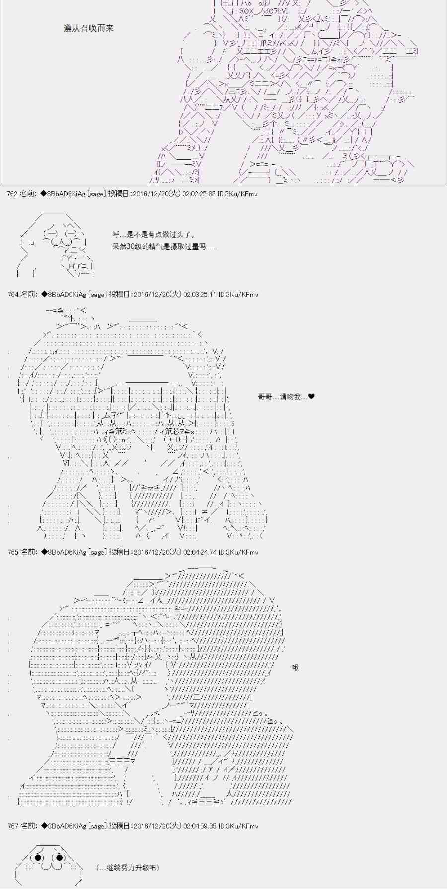 2话9