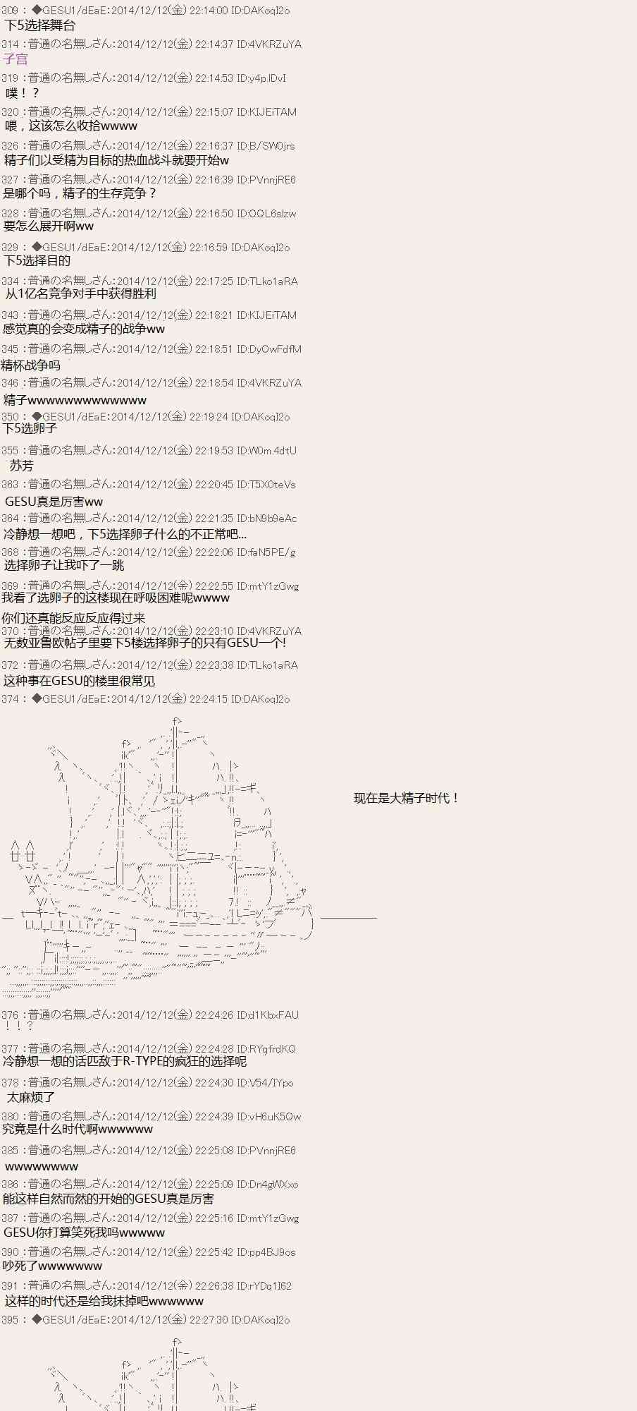 4话0