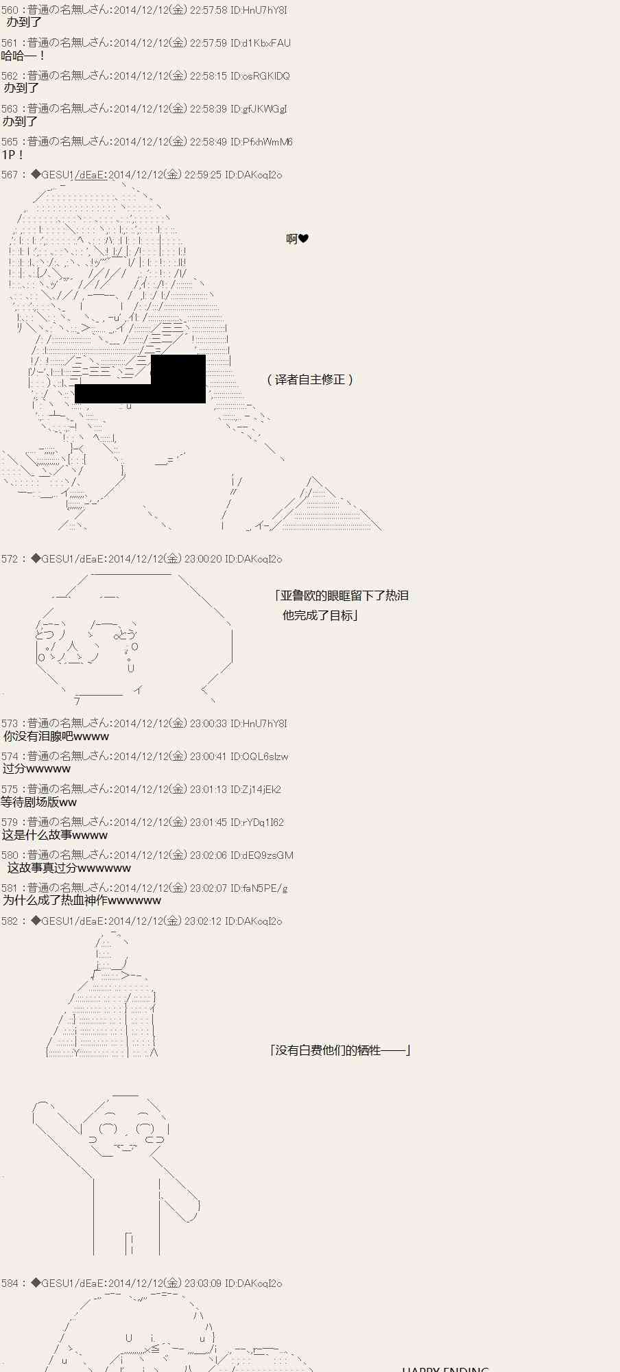 4话10