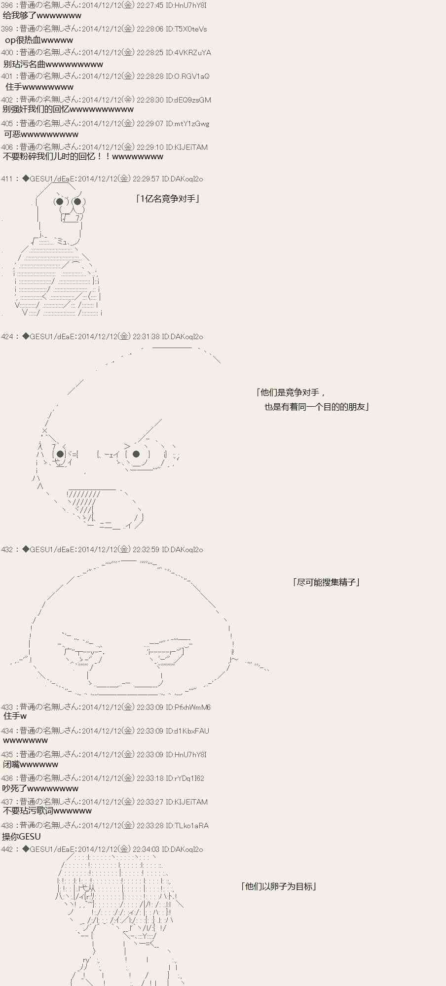 4话2