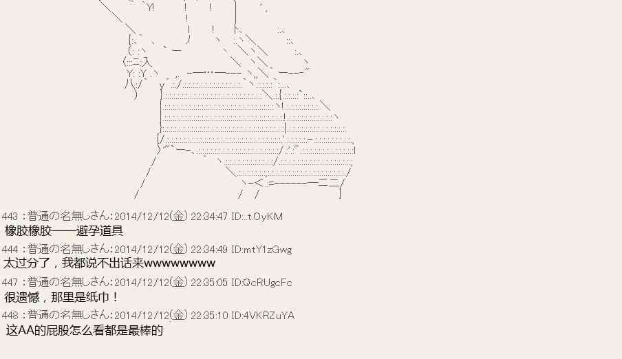 4话3
