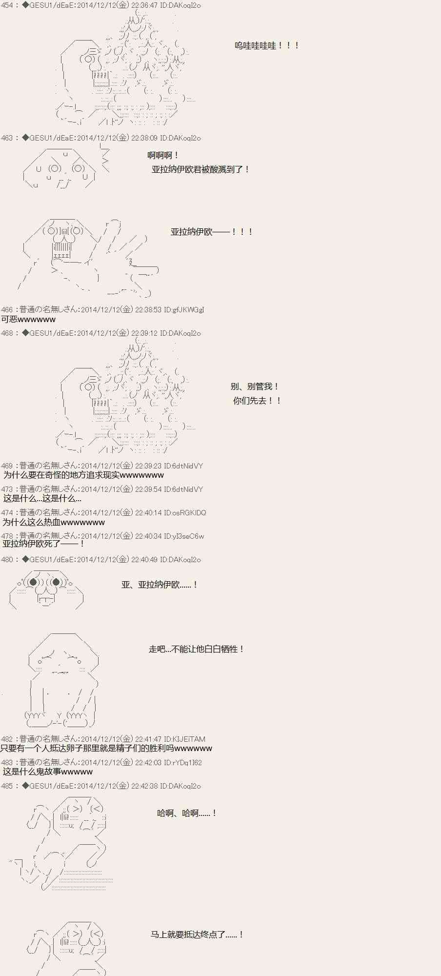 4话4