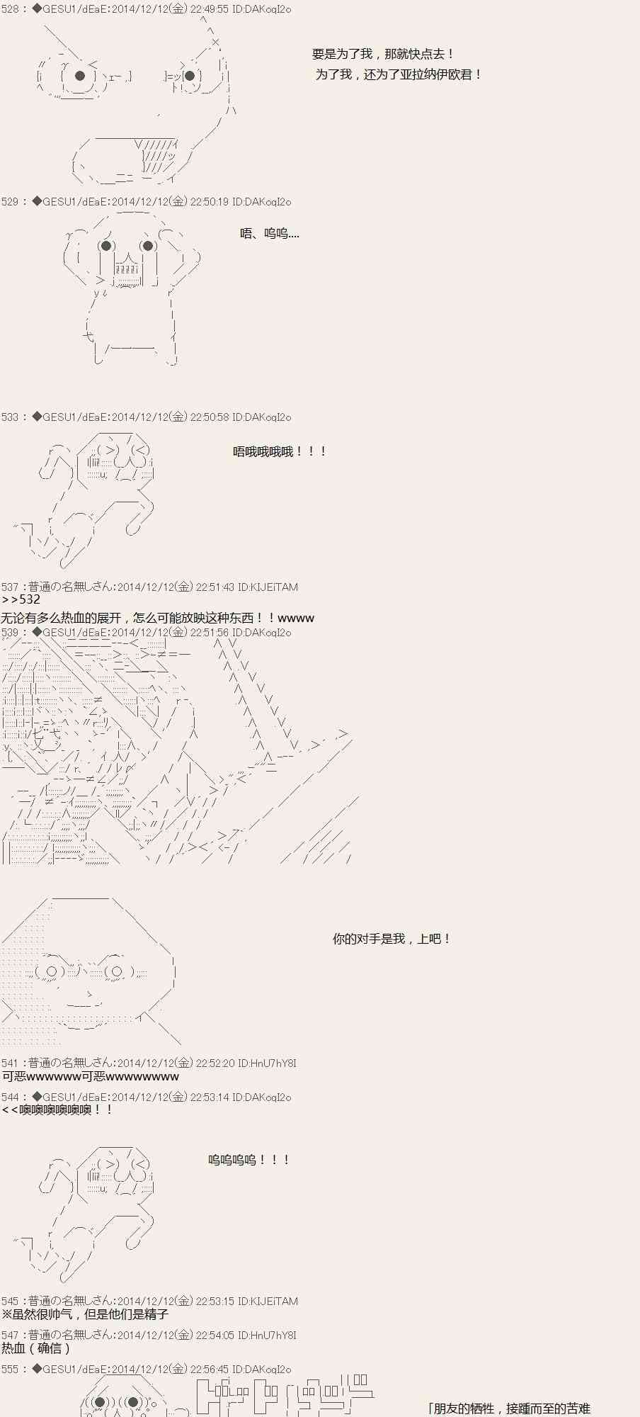 4话8