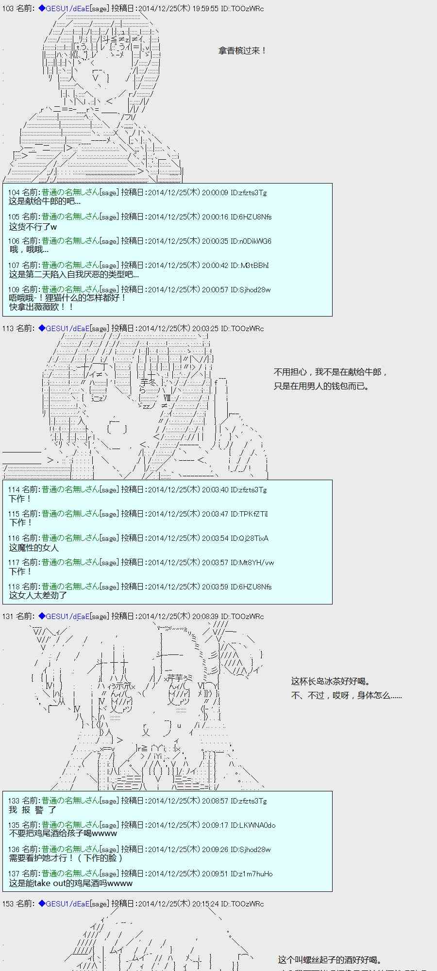5话2