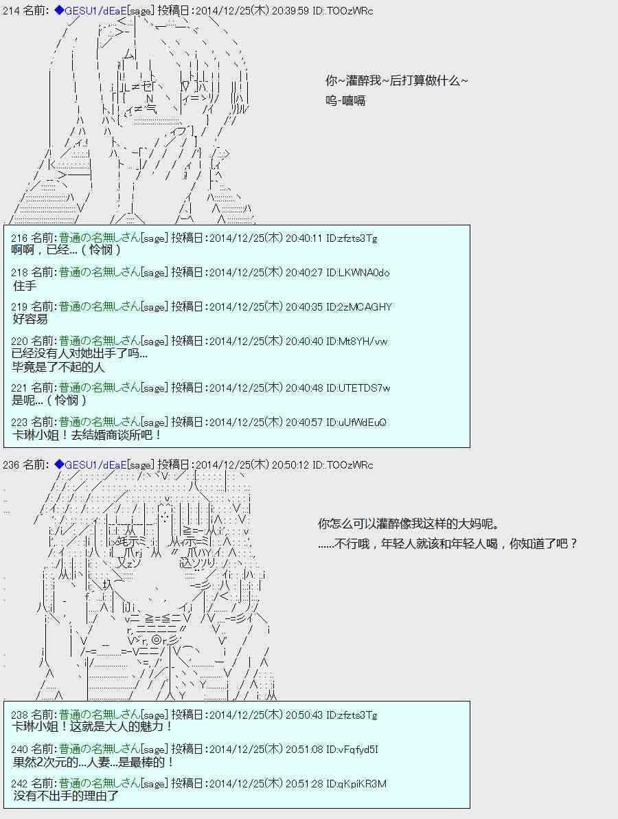 5话5