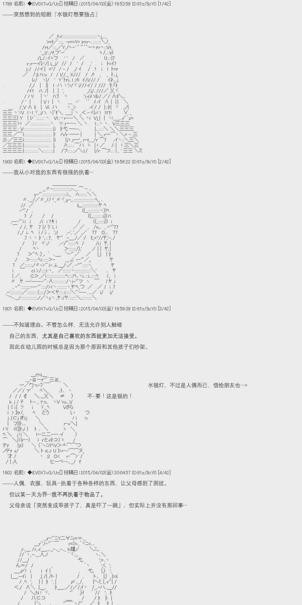 6话0