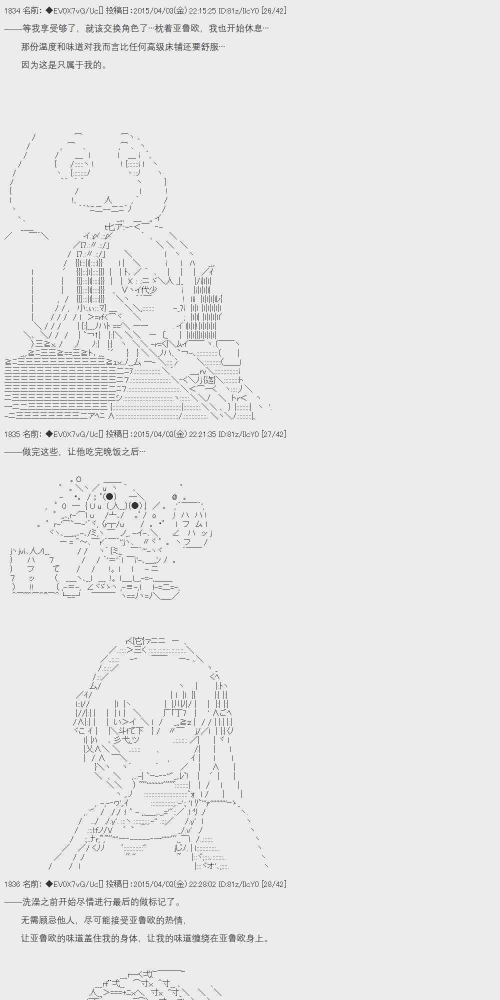 6话11