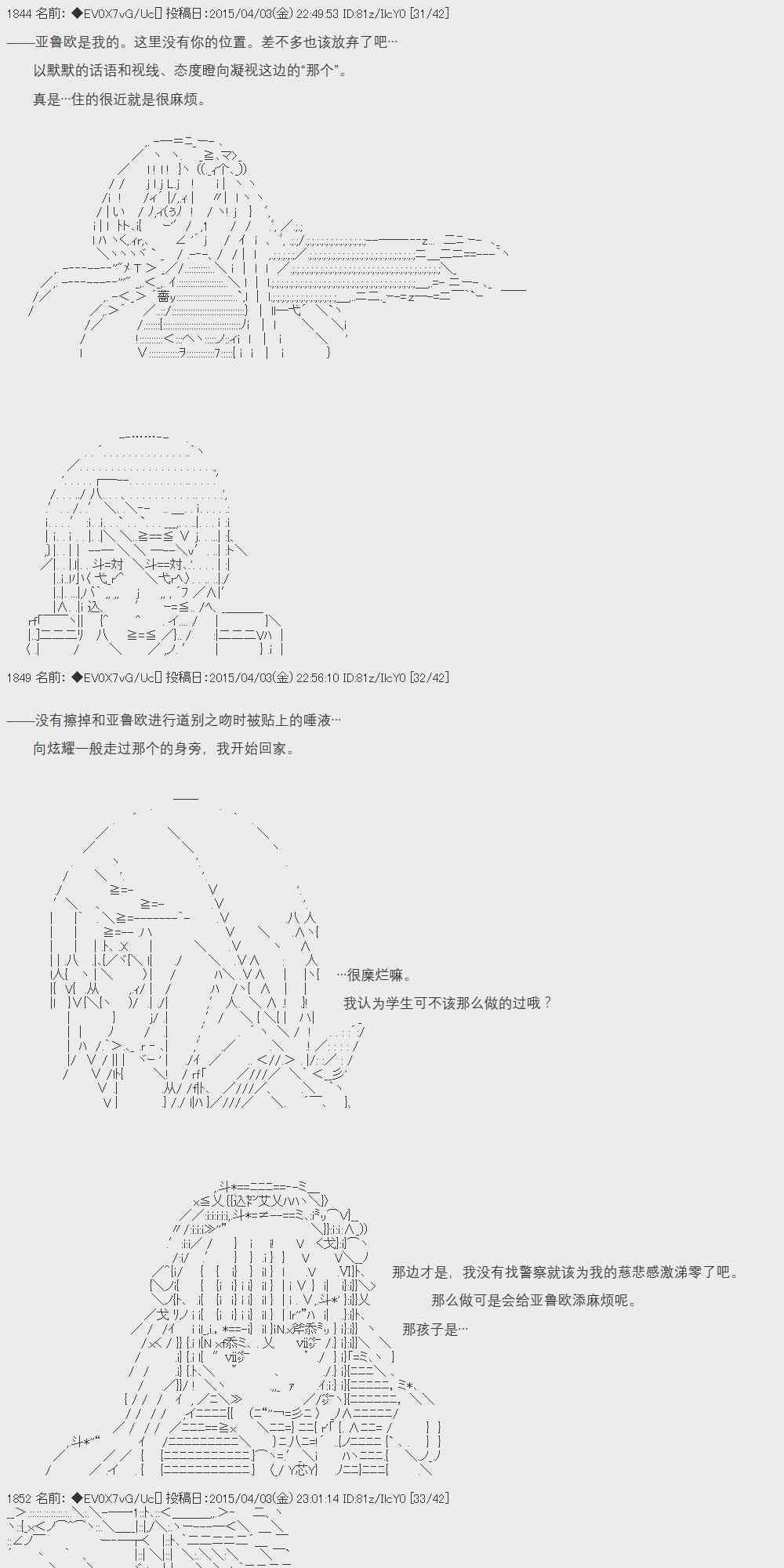 6话13