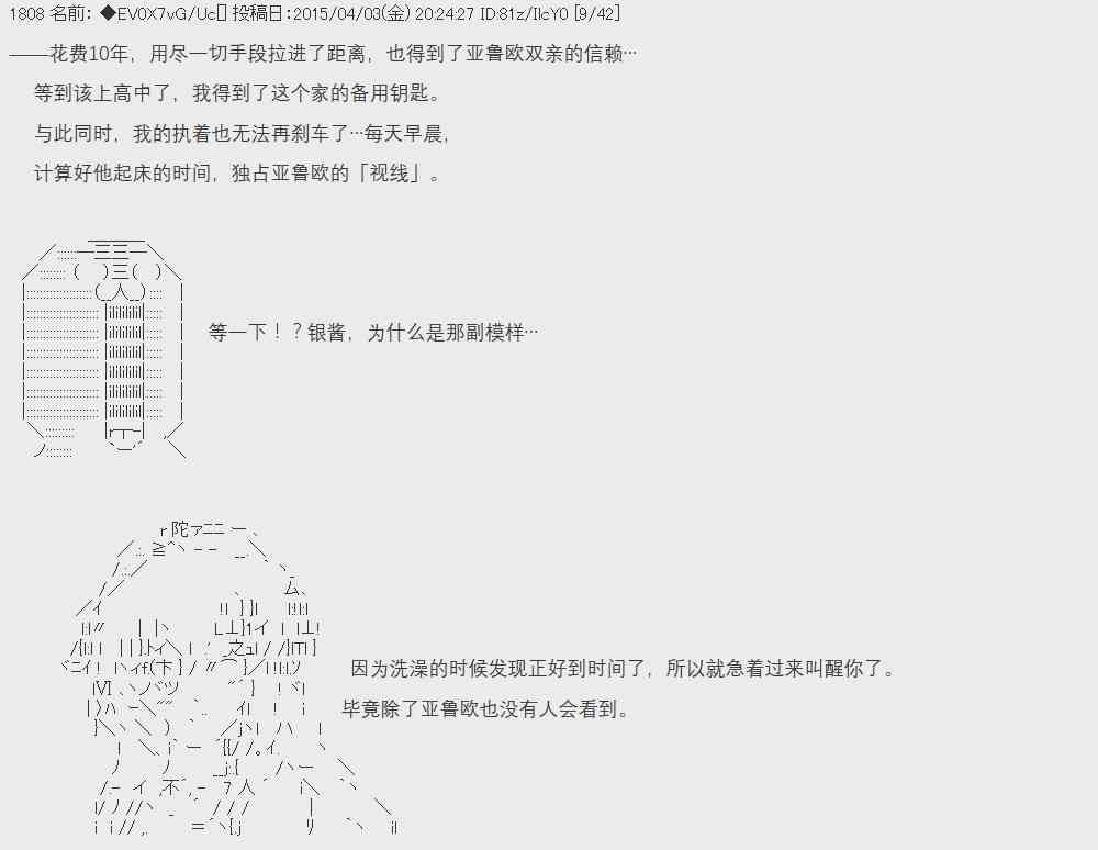 6话2