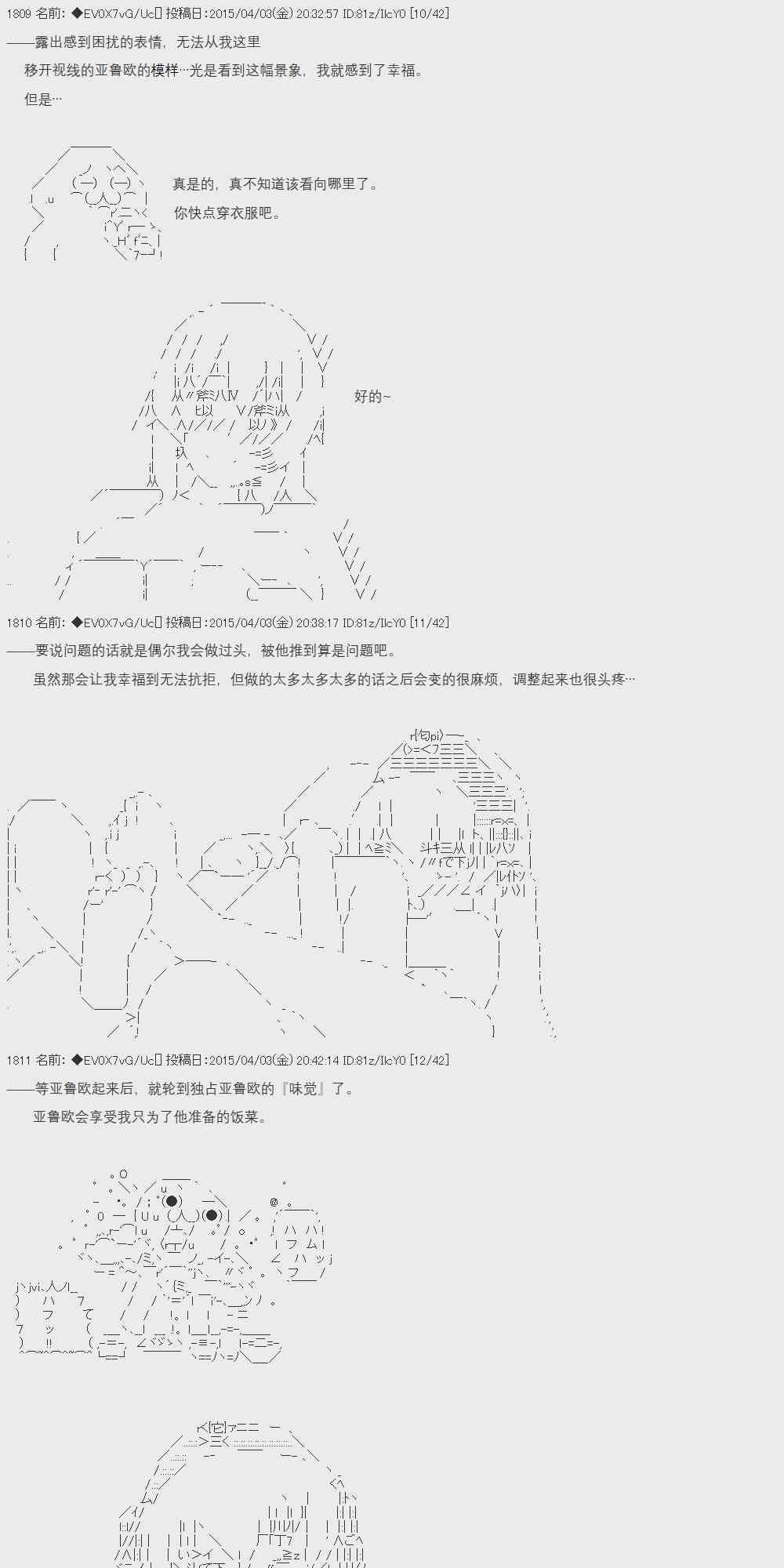 6话3