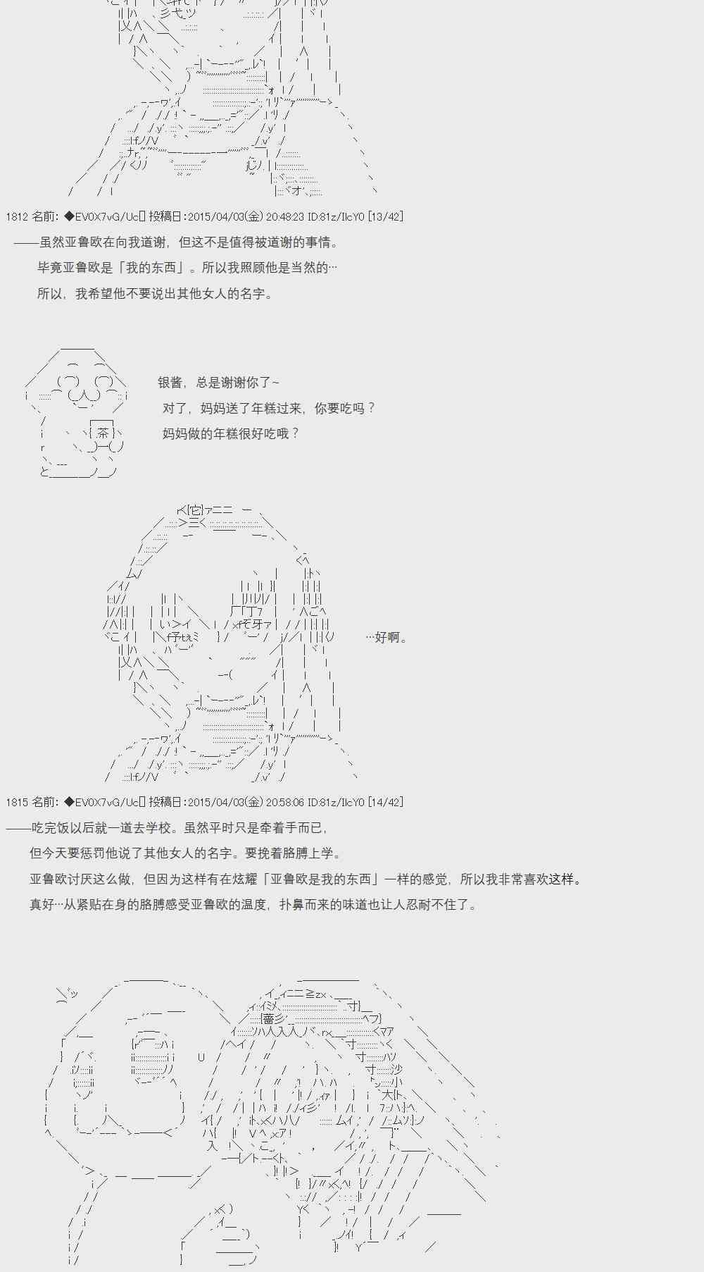 6话4