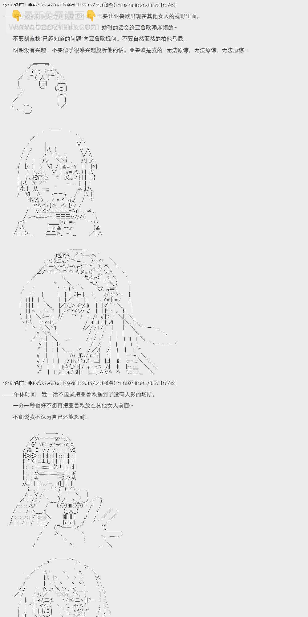 6话5