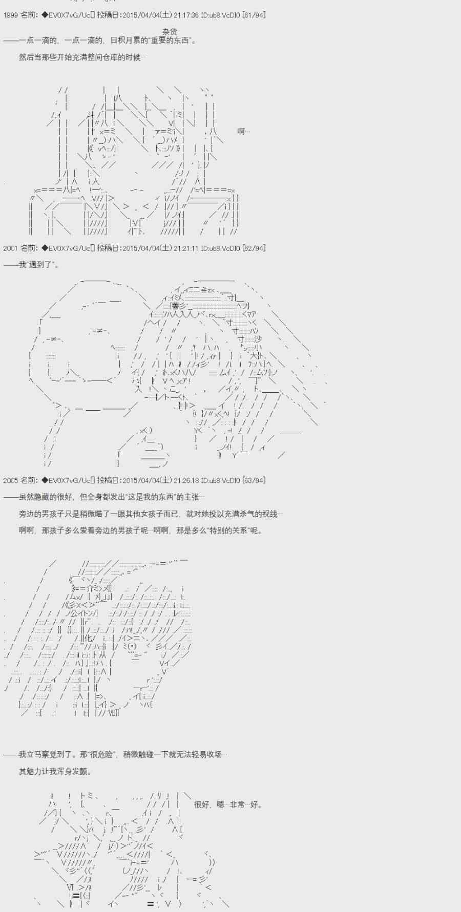 7话1