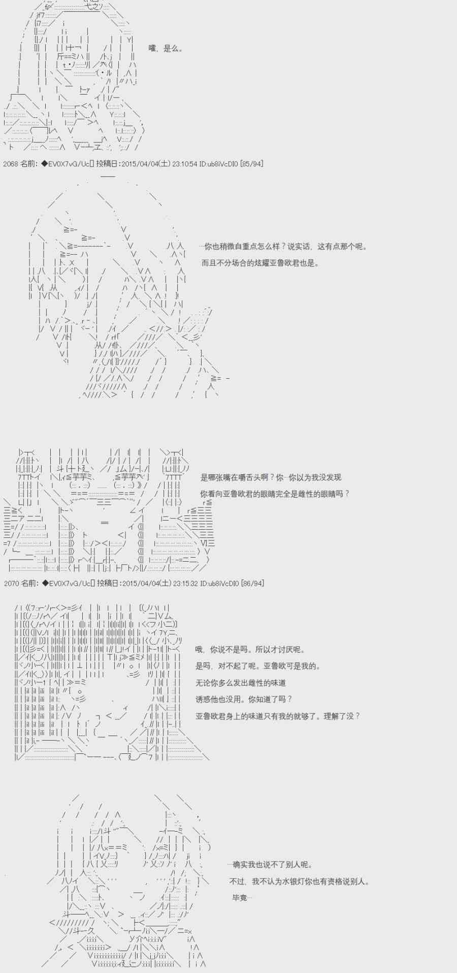 7话10