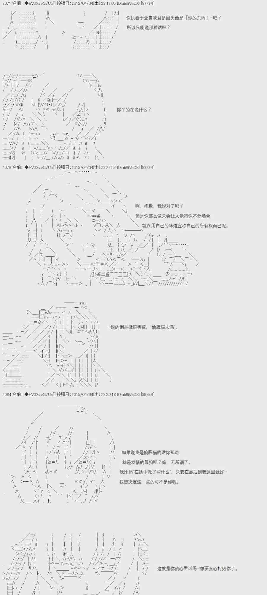 7话11