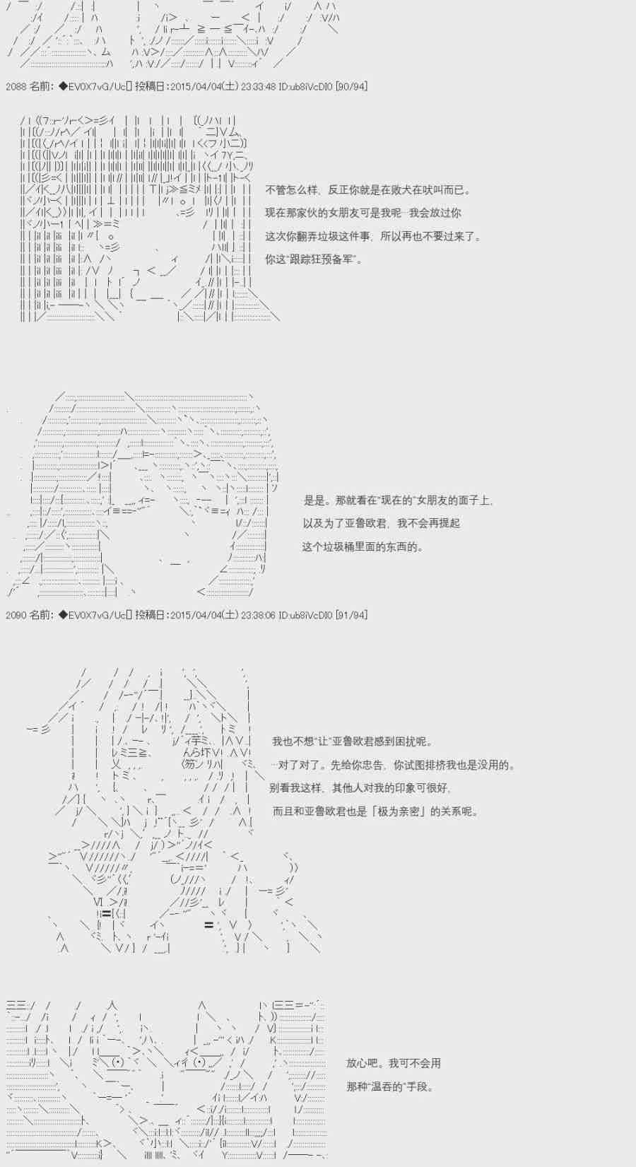 7话12