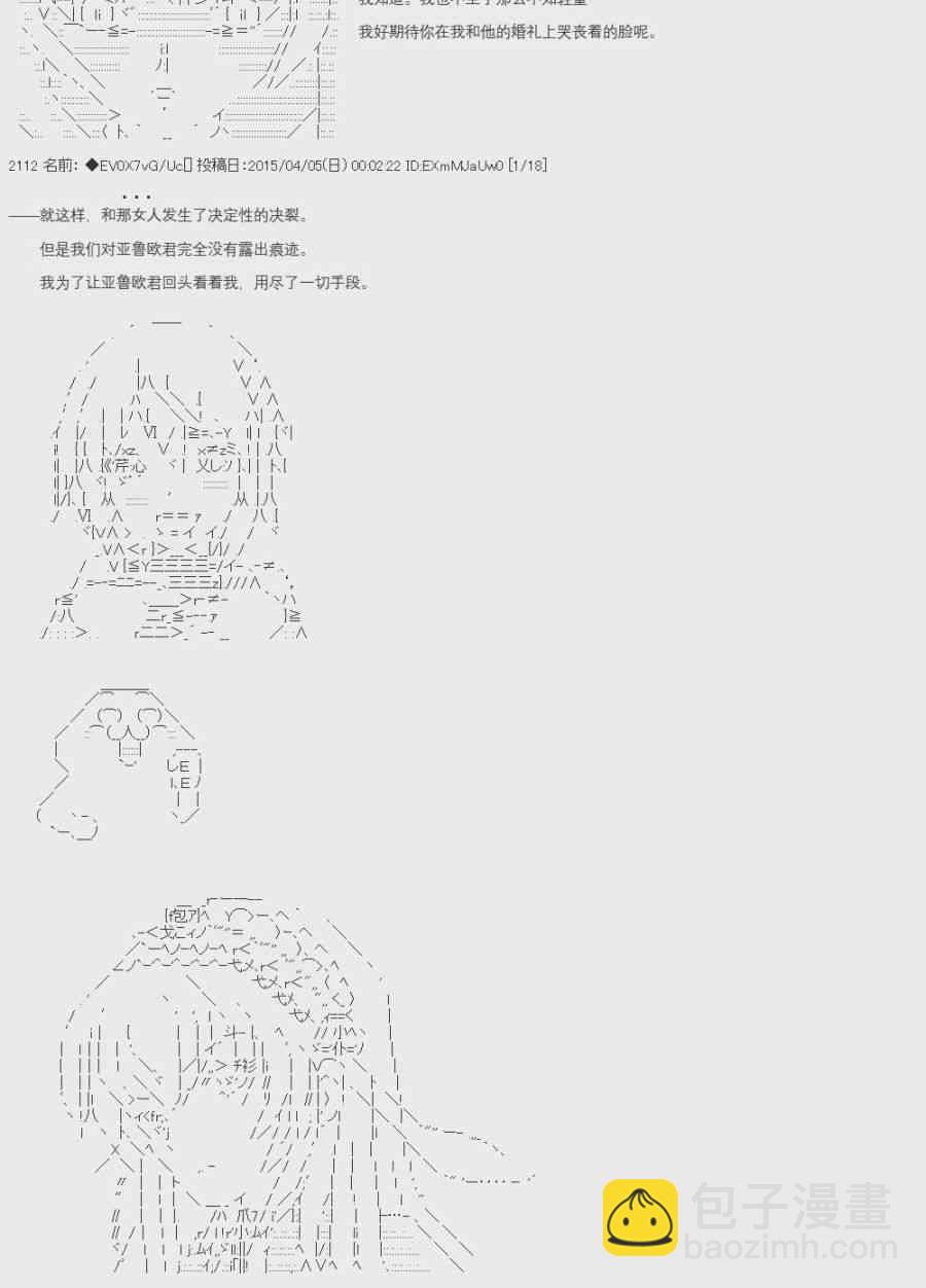 7话14