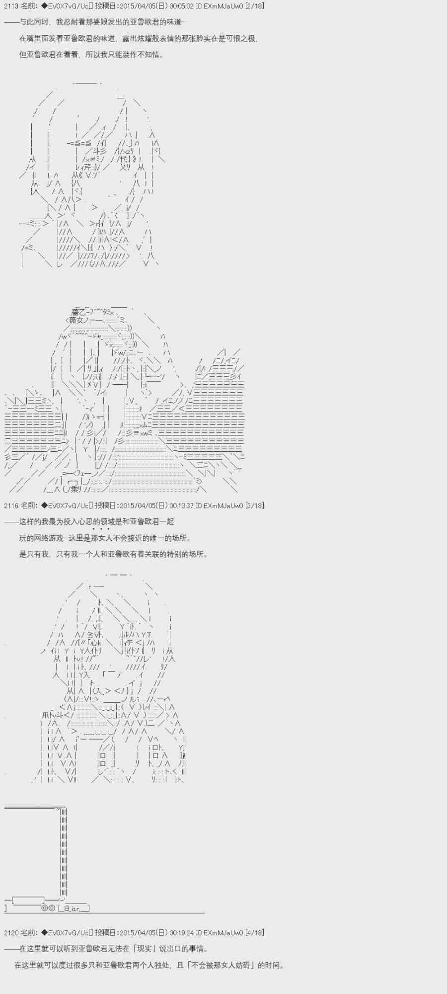 7话15