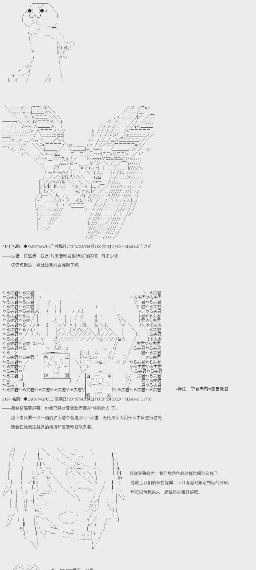 7话16