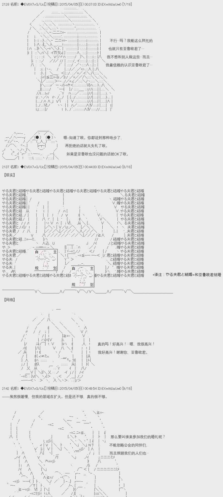 7话18