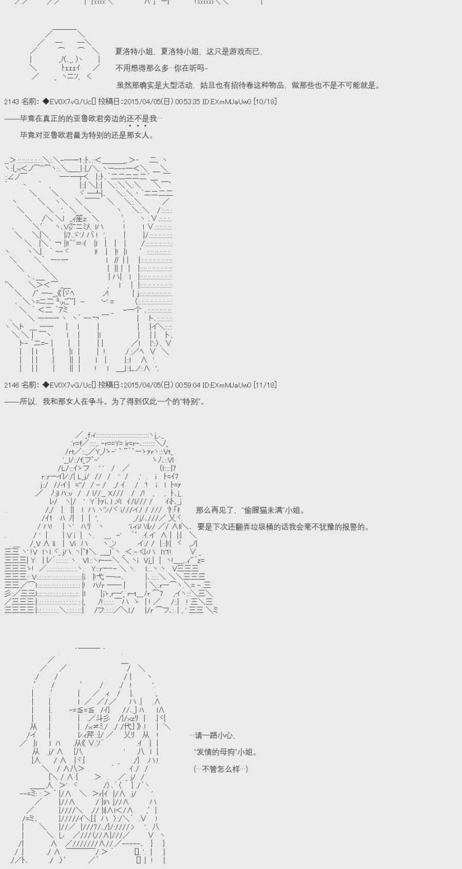 7话19