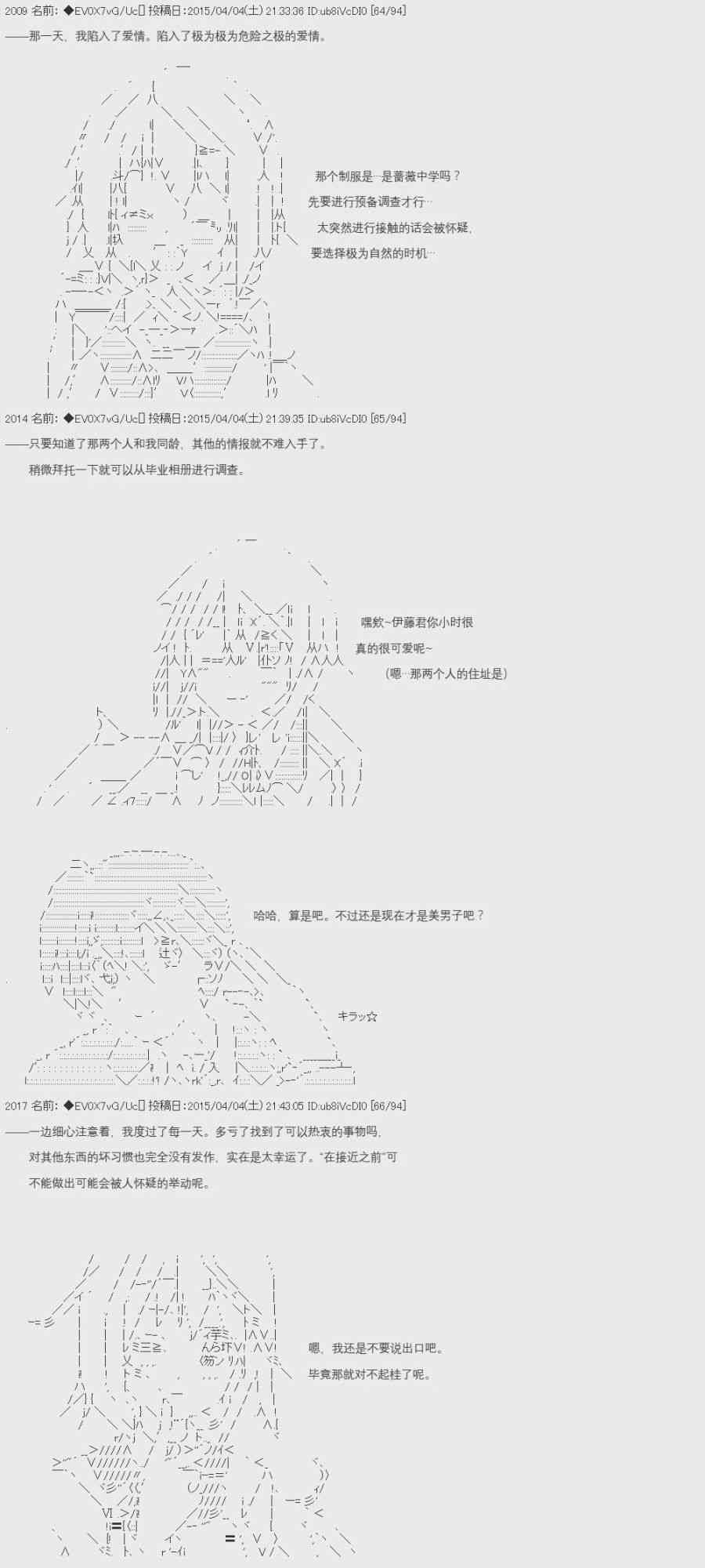 7话2