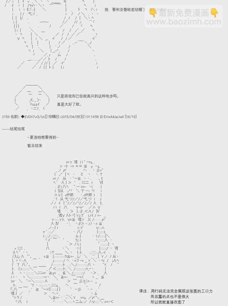 7话21