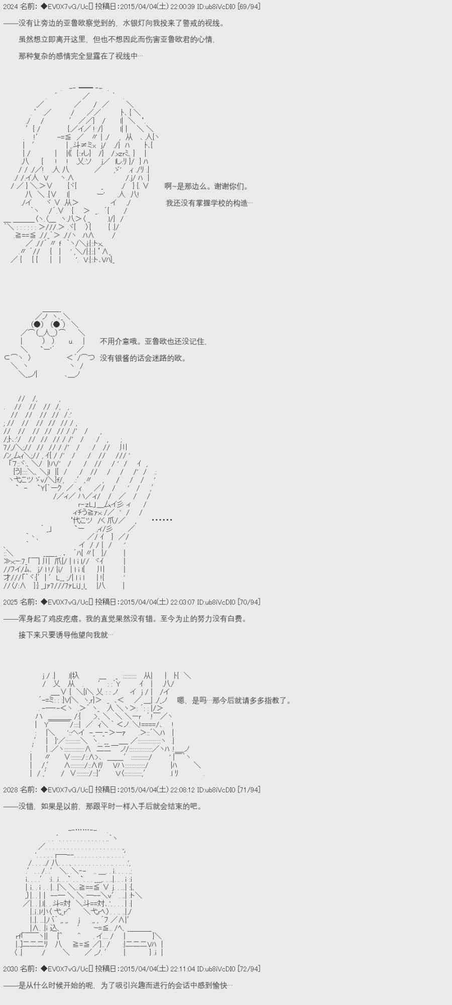 7话4