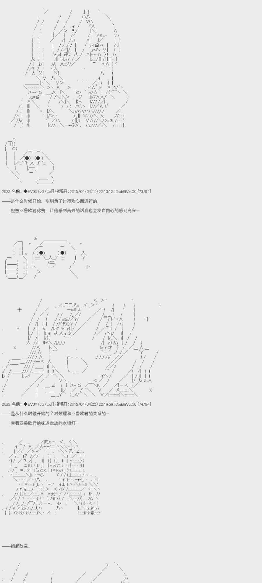 7话5