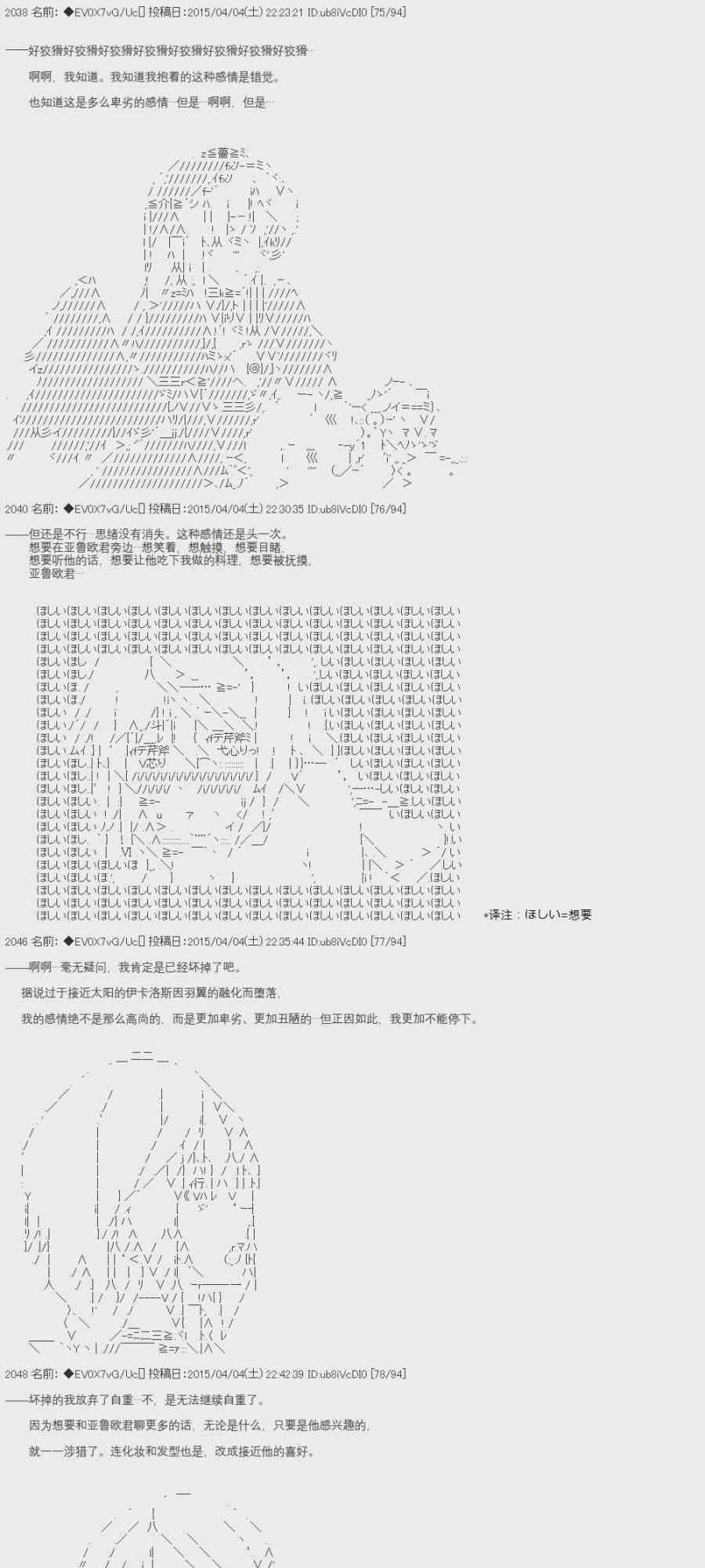 7话7