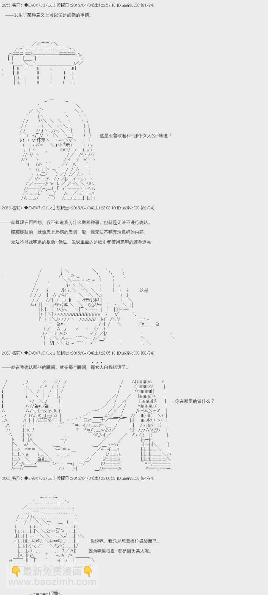 7话9