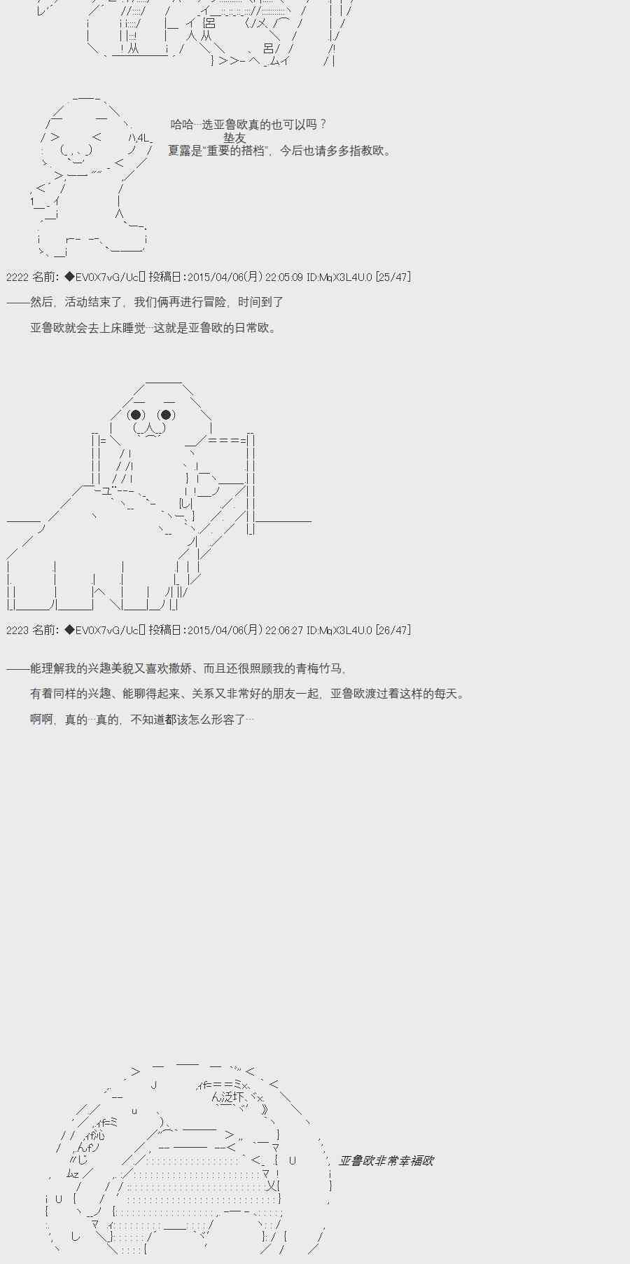 8话11