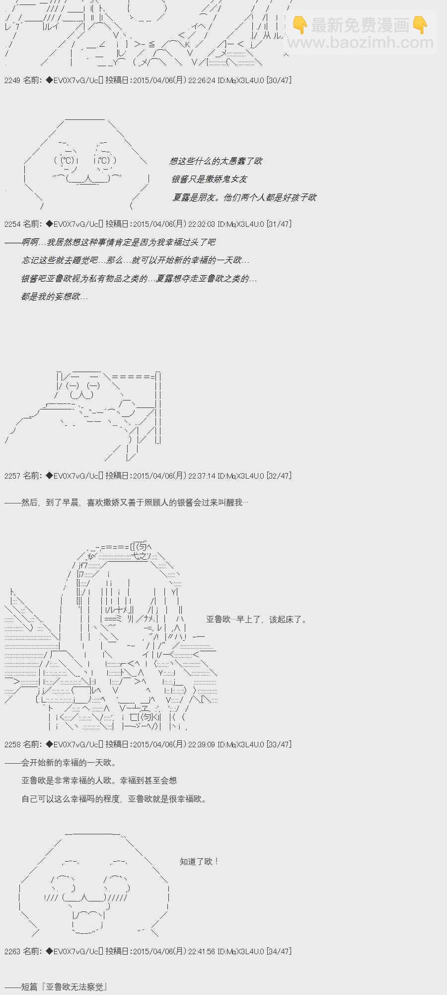8话13