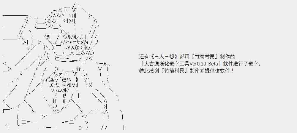 8话16