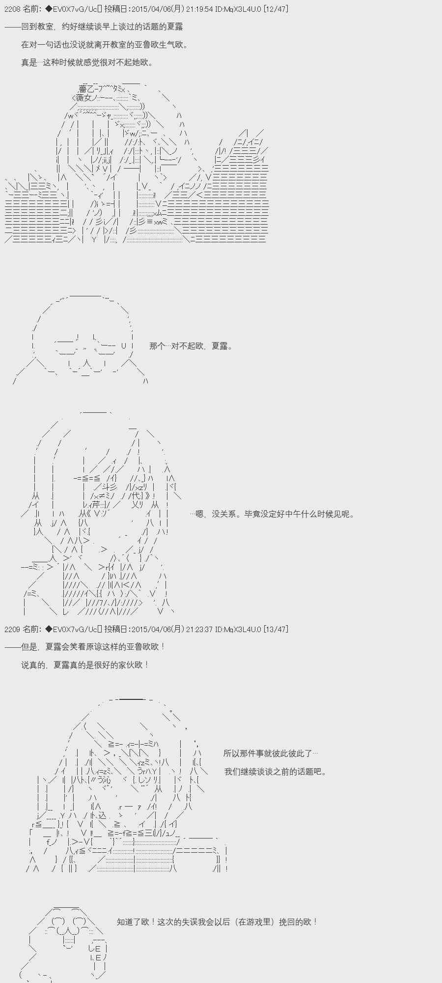 8话5