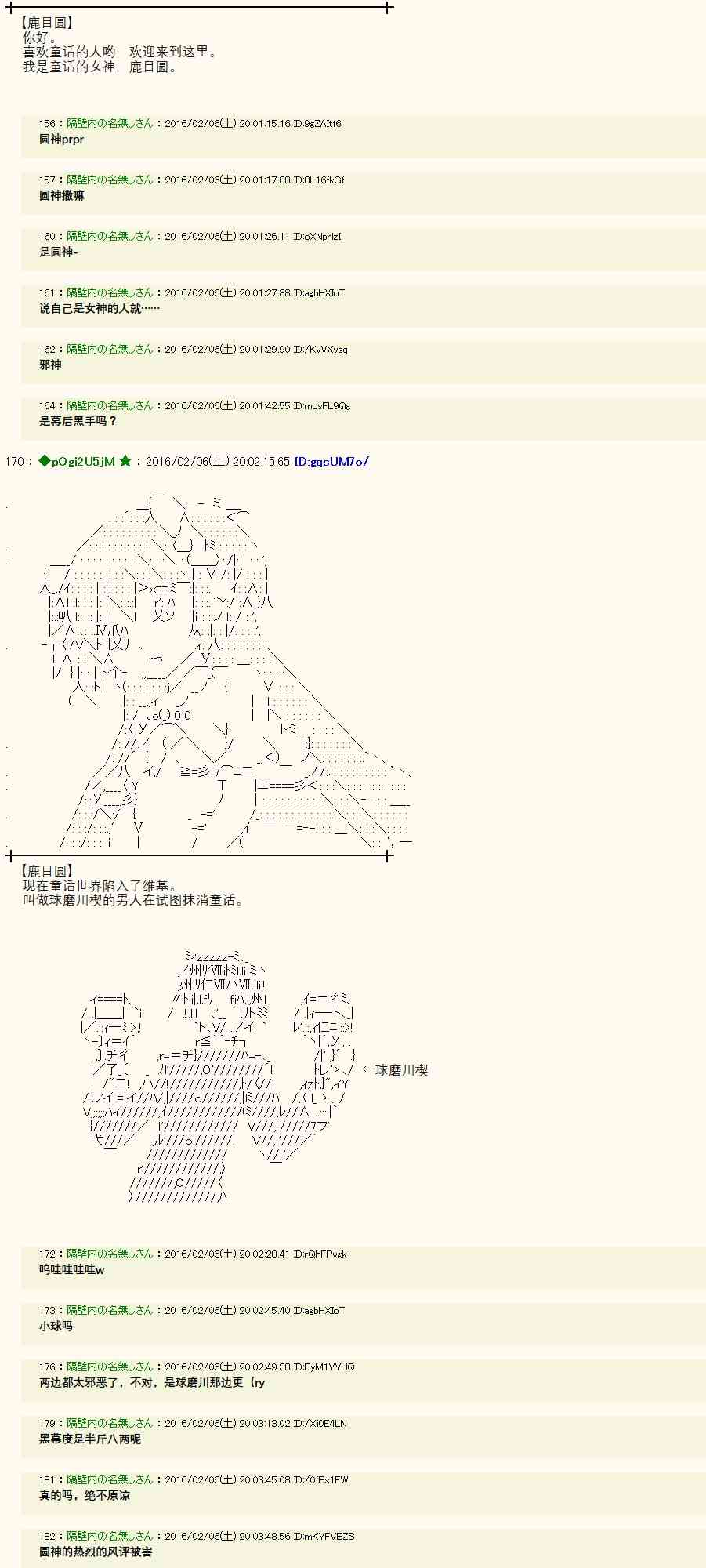 9话1
