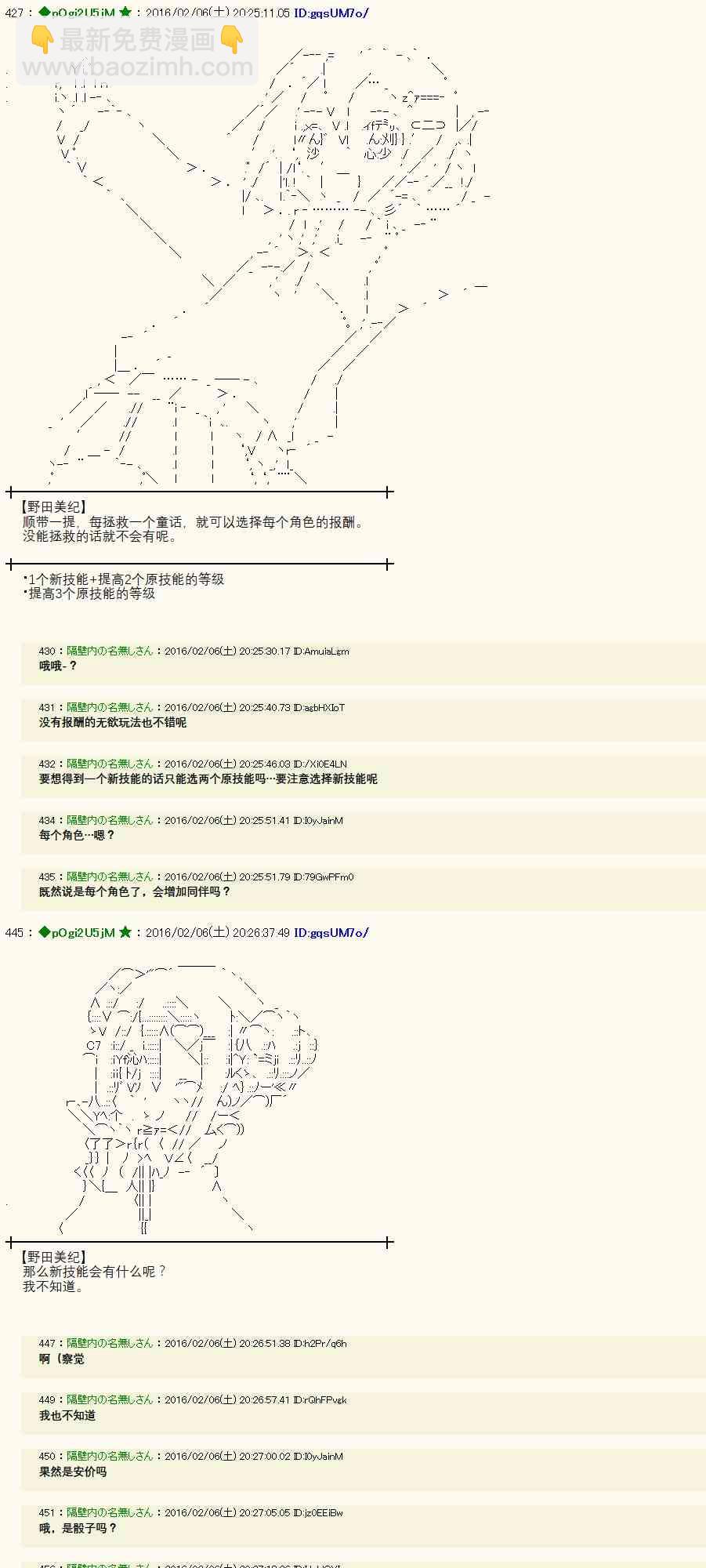 9话11