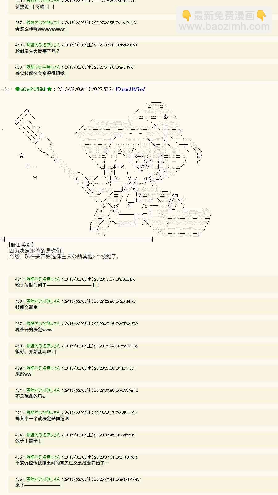 9话12