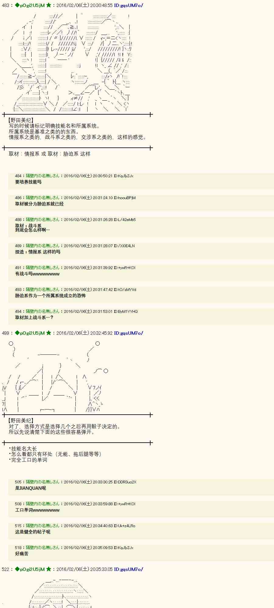 9话13